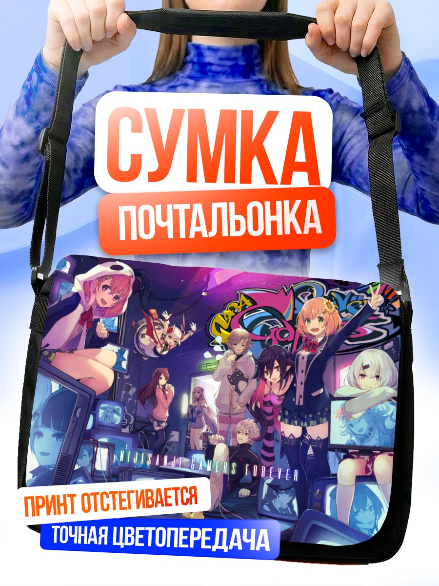 Сумка-почтальонка Нидзисанжи в эфире