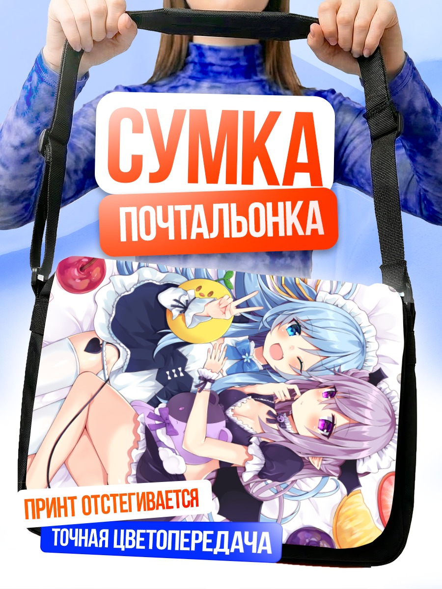Сумка-почтальонка Мику Хацунэ с вишней