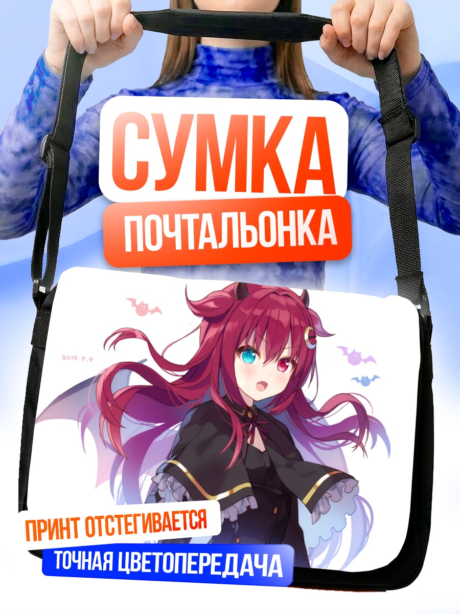 Сумка-почтальонка Юдзуки Роа с крыльями