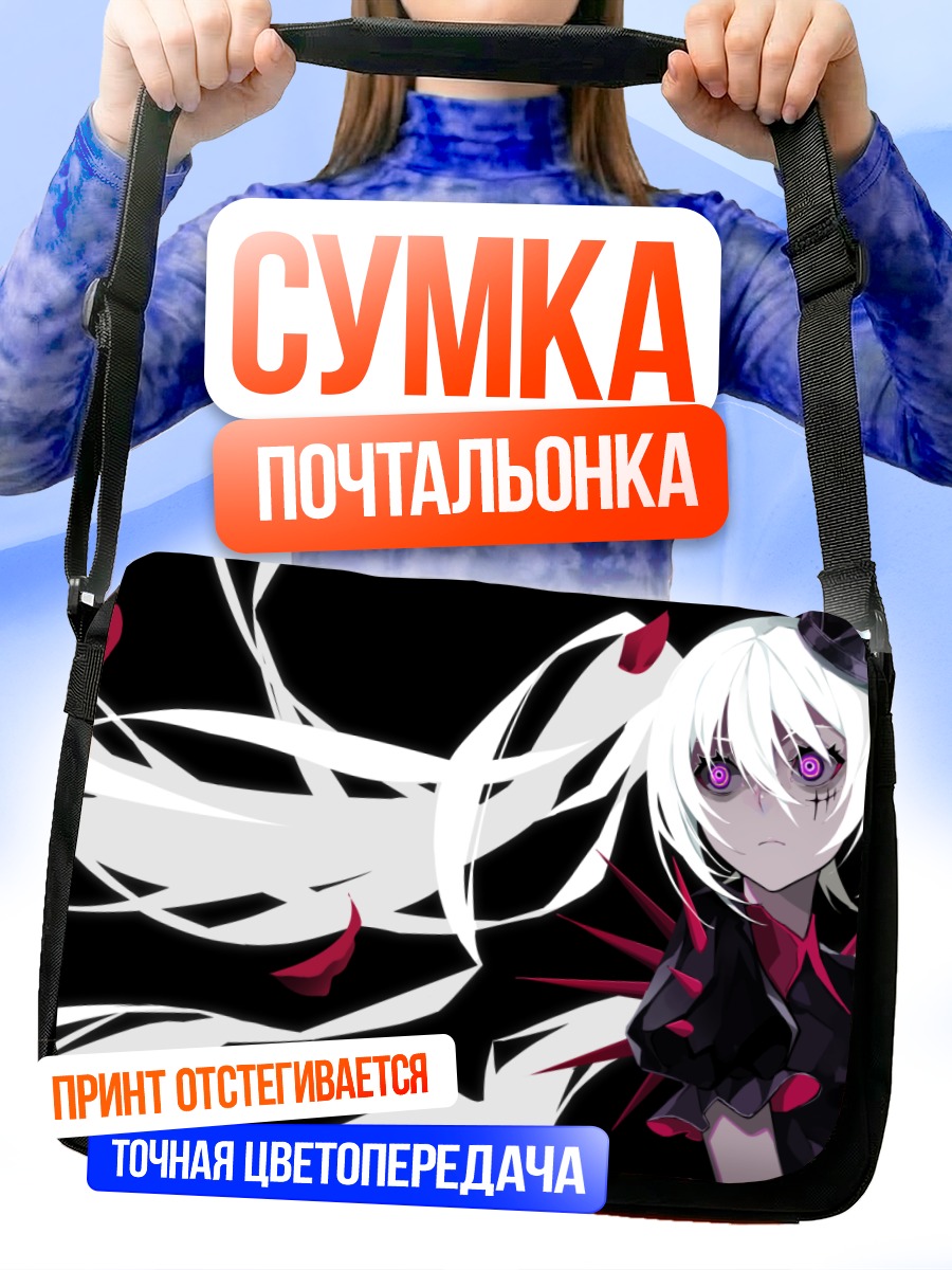 Сумка-почтальонка Мику Хацунэ с розой