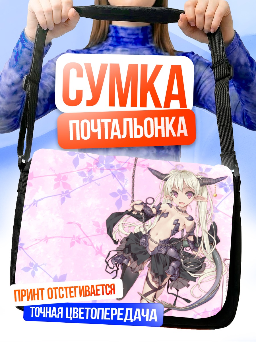 Сумка-почтальонка Кребскрум в цветах