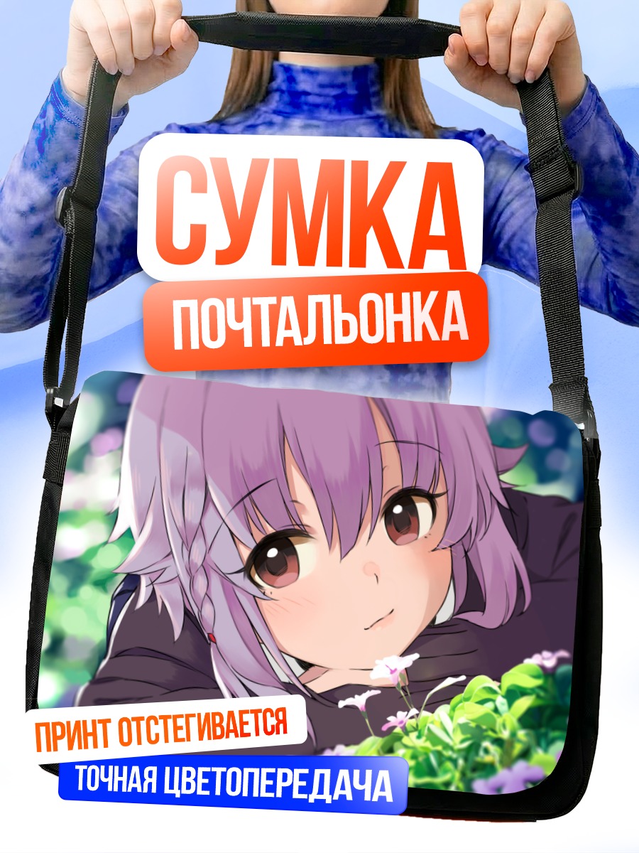 Сумка-почтальонка Сачико Кошимидзу в цветах