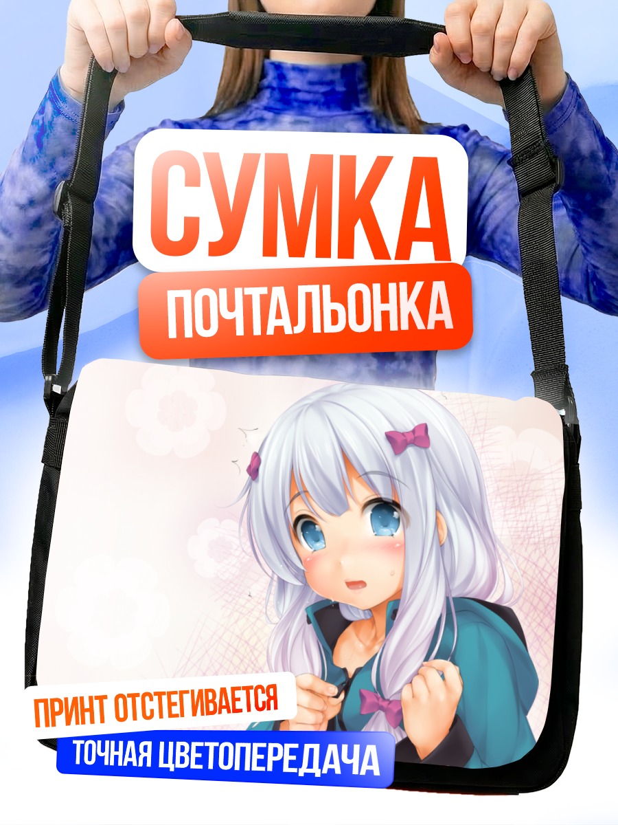 Сумка-почтальонка Идзуми Сагири в кимоно