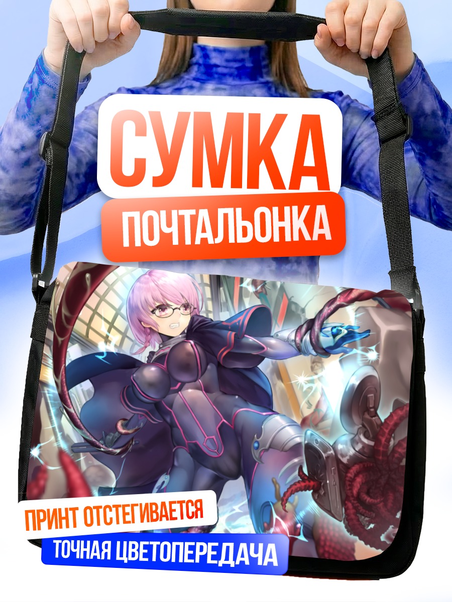 Сумка-почтальонка Девушка в бодисуте