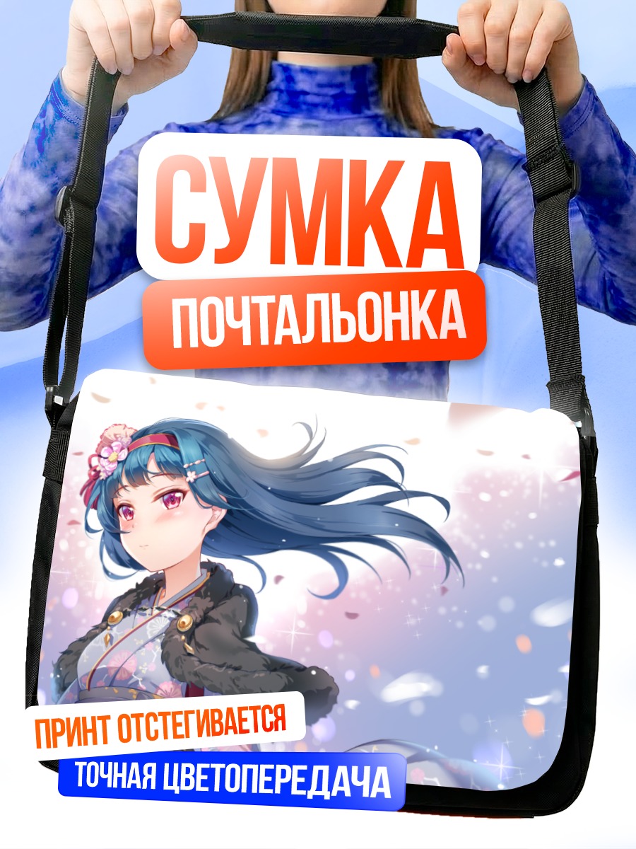 Сумка-почтальонка Ёсико Цусима в лепестках