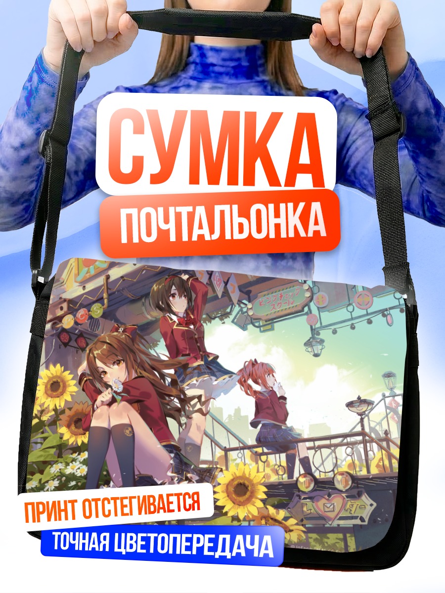 Сумка-почтальонка Кёко Игараши с подсолнухами