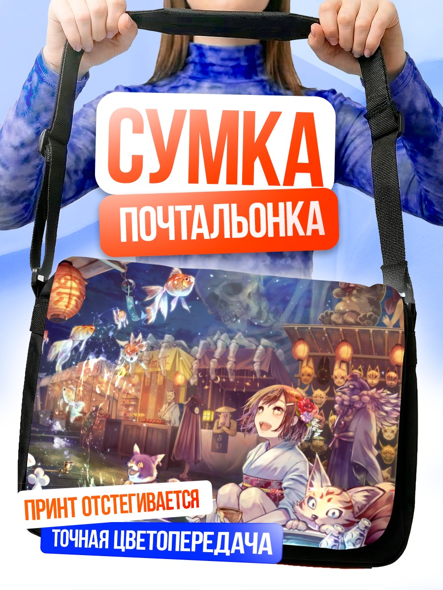 Сумка-почтальонка Кот в кимоно