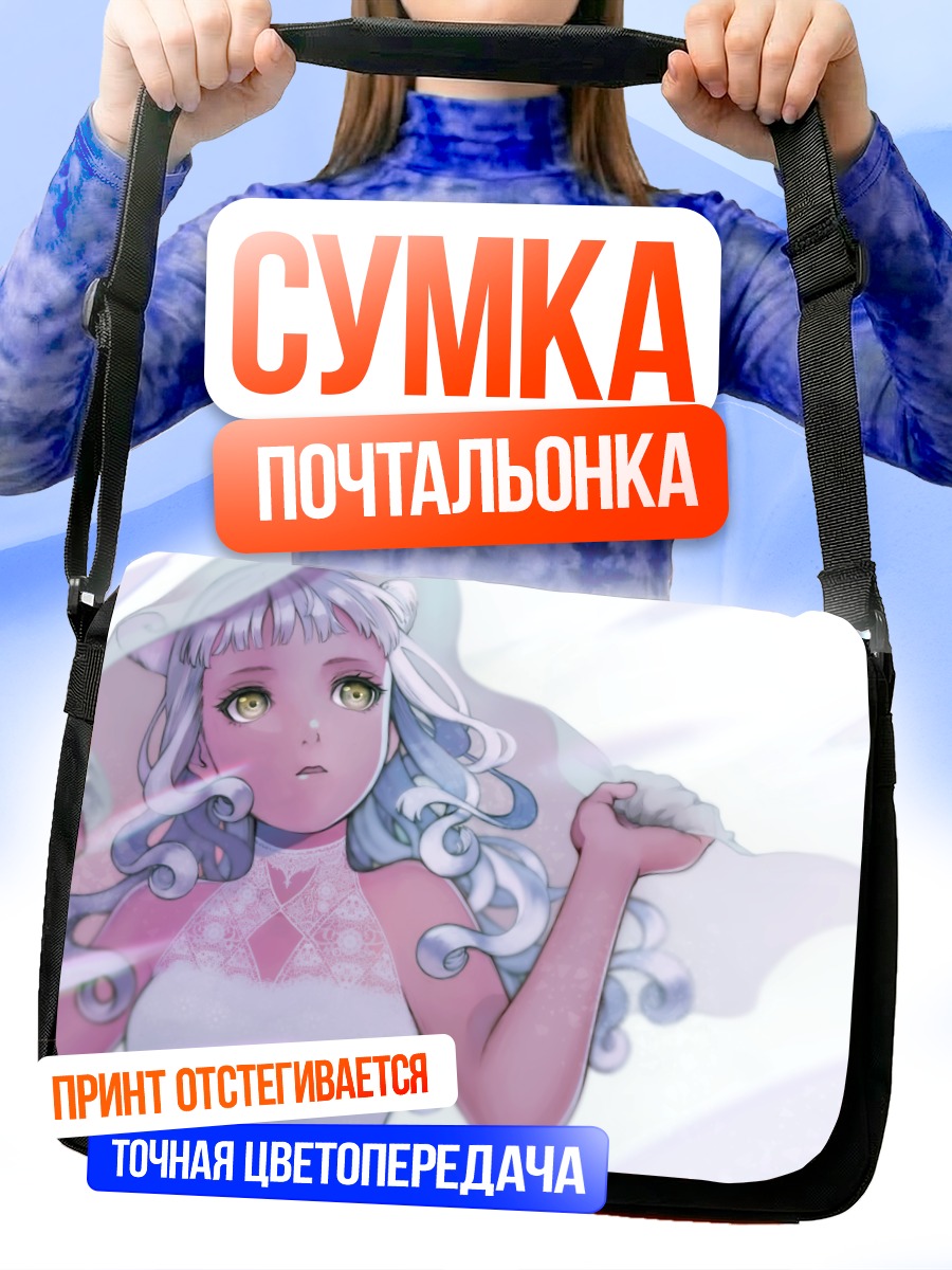Сумка-почтальонка Девушка с венком