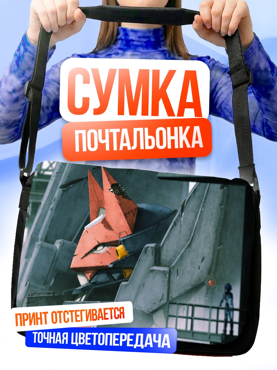 Сумка-почтальонка Руи Каноя в мехе