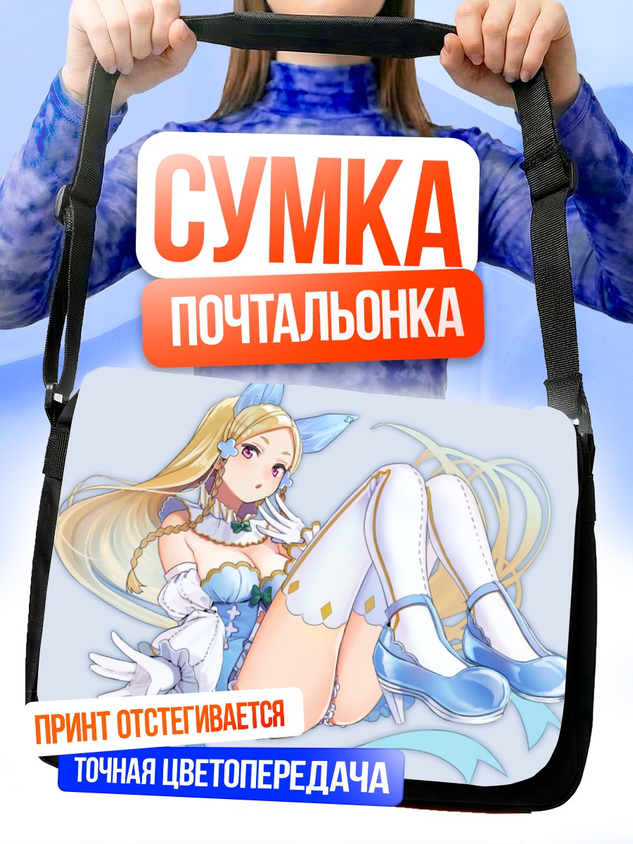 Сумка-почтальонка Блондинка с бантом