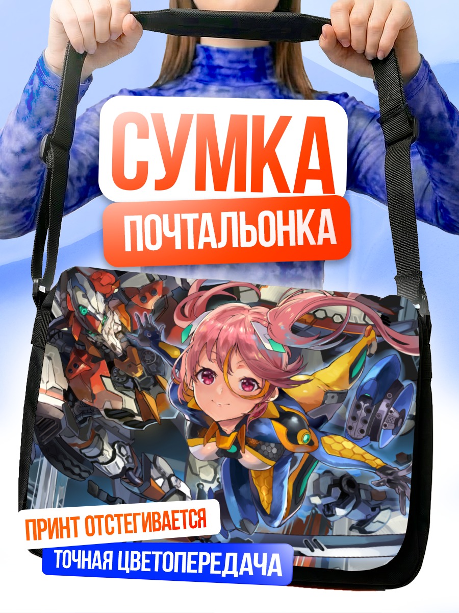 Сумка-почтальонка Воин с мечом