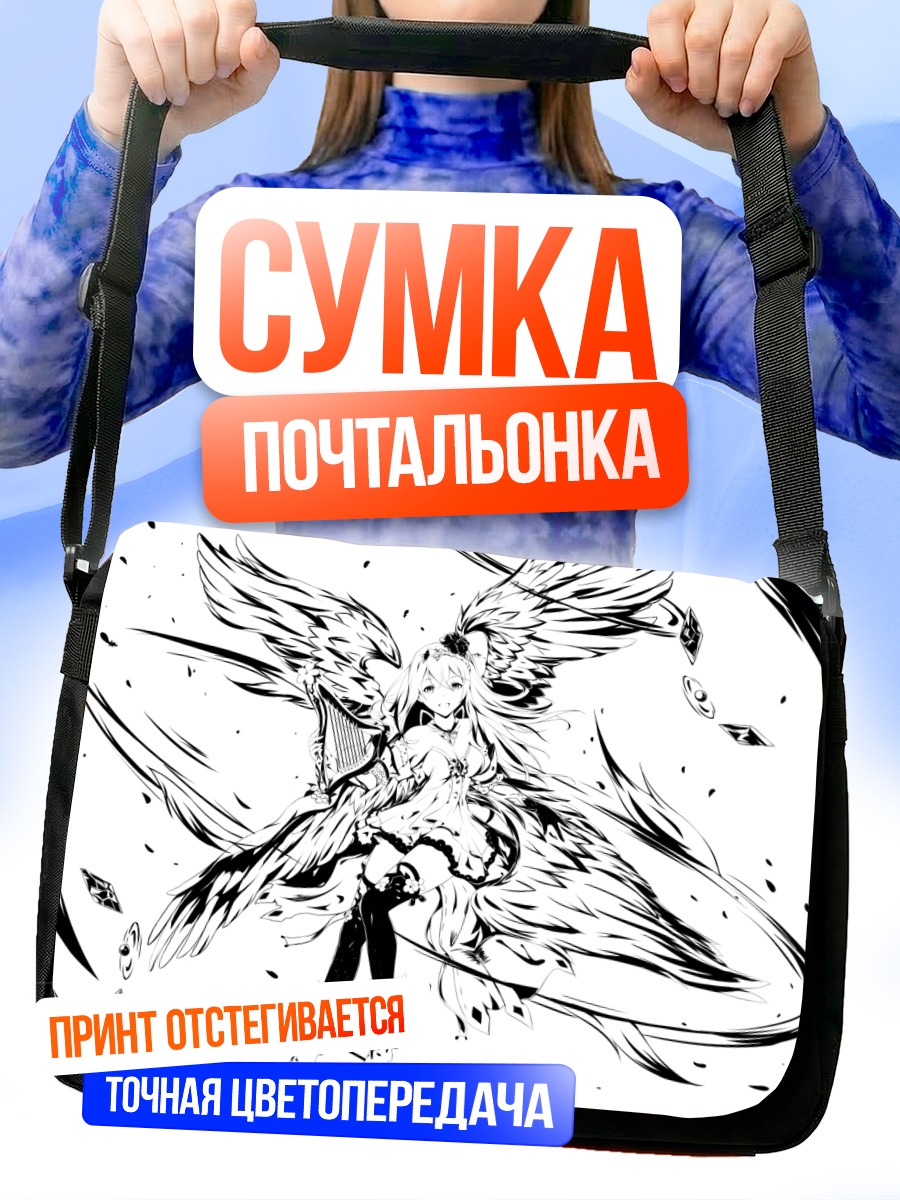 Сумка-почтальонка Ангел с инструментом