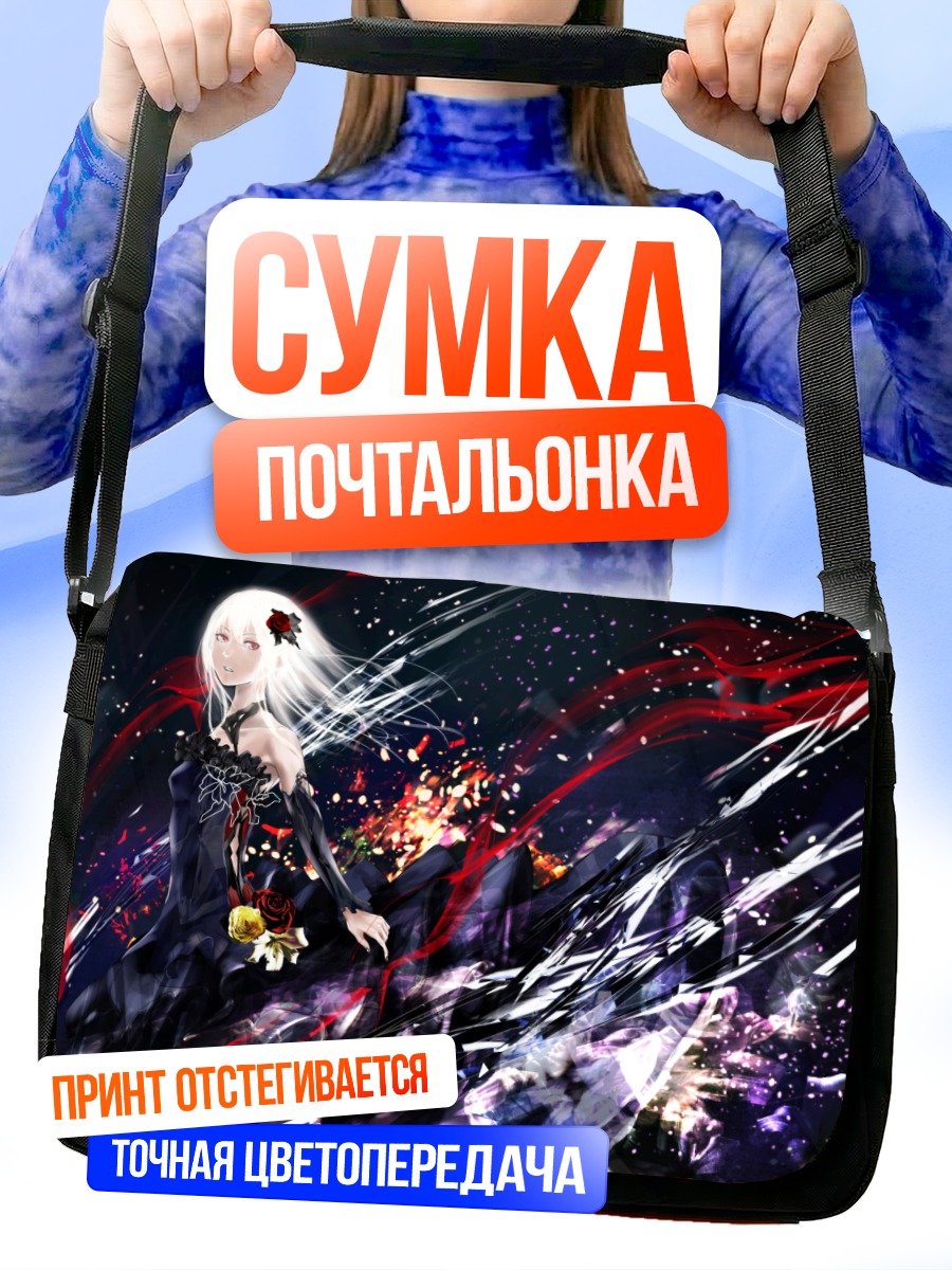Сумка-почтальонка Инори Юдзуриха в красном