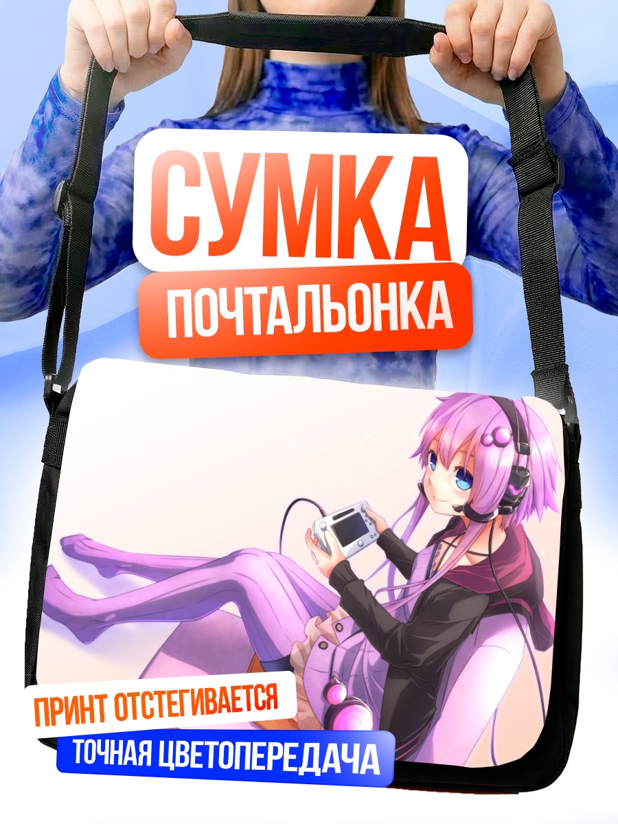 Сумка-почтальонка Юдзуки Юкари с геймпадом