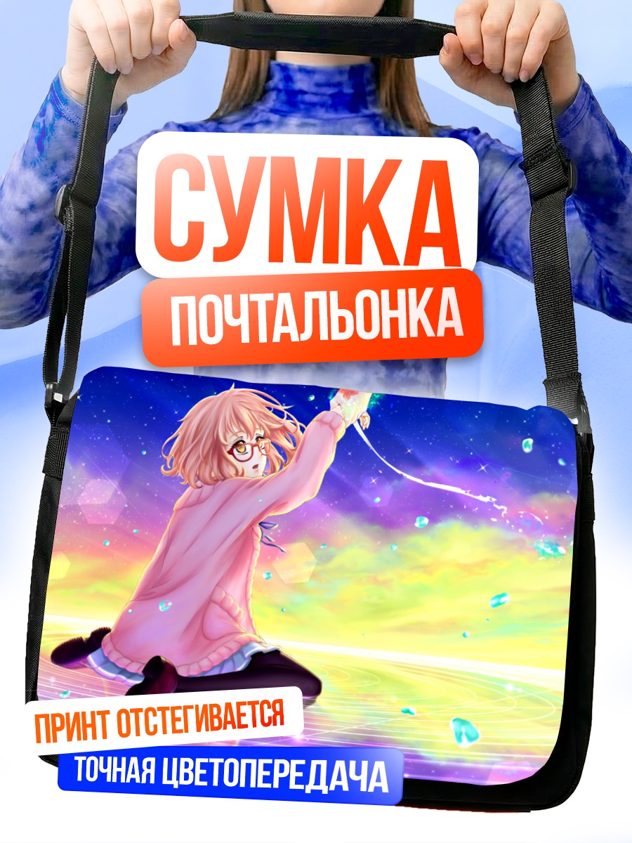 Сумка-почтальонка Мирай Курияма с кошкой