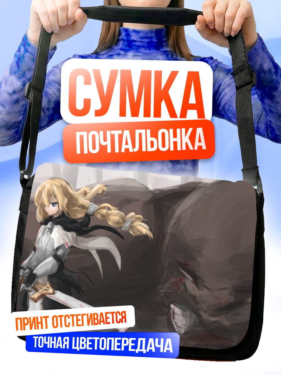 Сумка-почтальонка Онна Киши с мечом