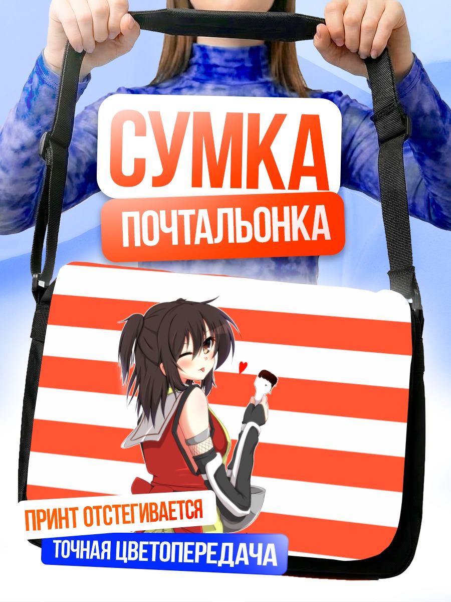 Сумка-почтальонка Сендай в красном