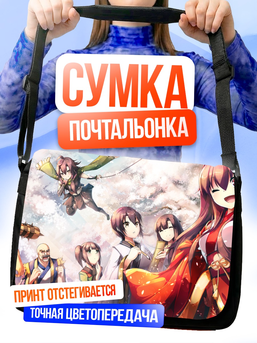 Сумка-почтальонка Японские воины в лепестках