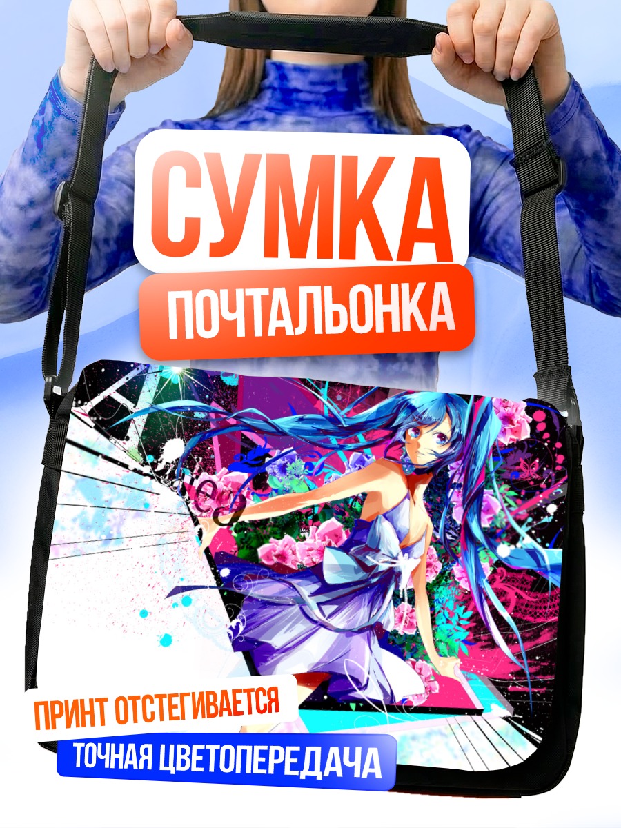 Сумка-почтальонка Мику Хацунэ в цветах
