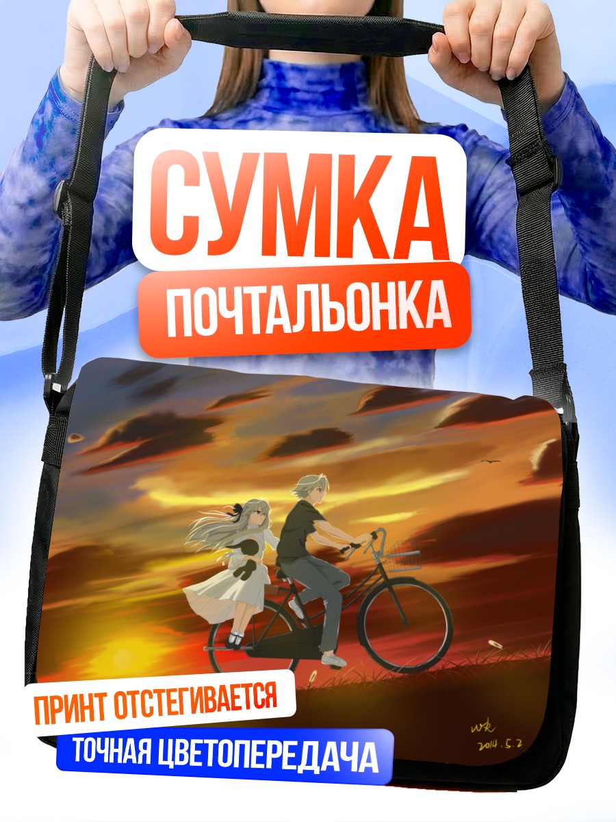 Сумка-почтальонка Харука Касугано на велосипеде