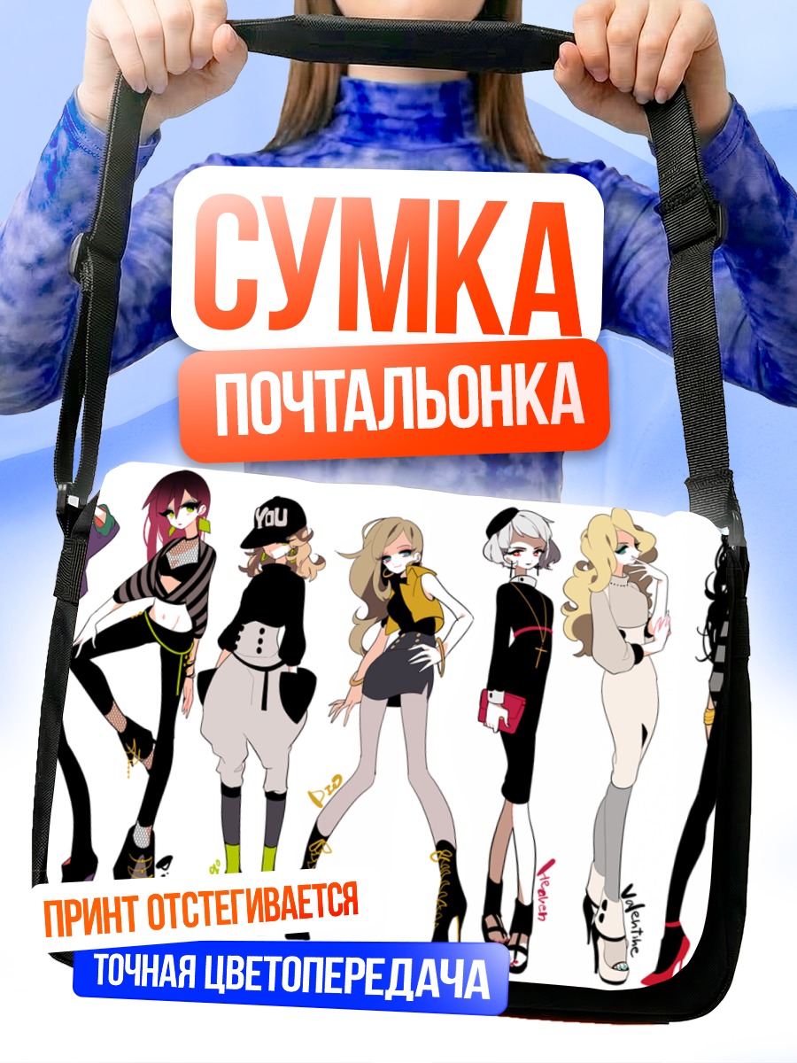 Сумка-почтальонка Героини JoJo