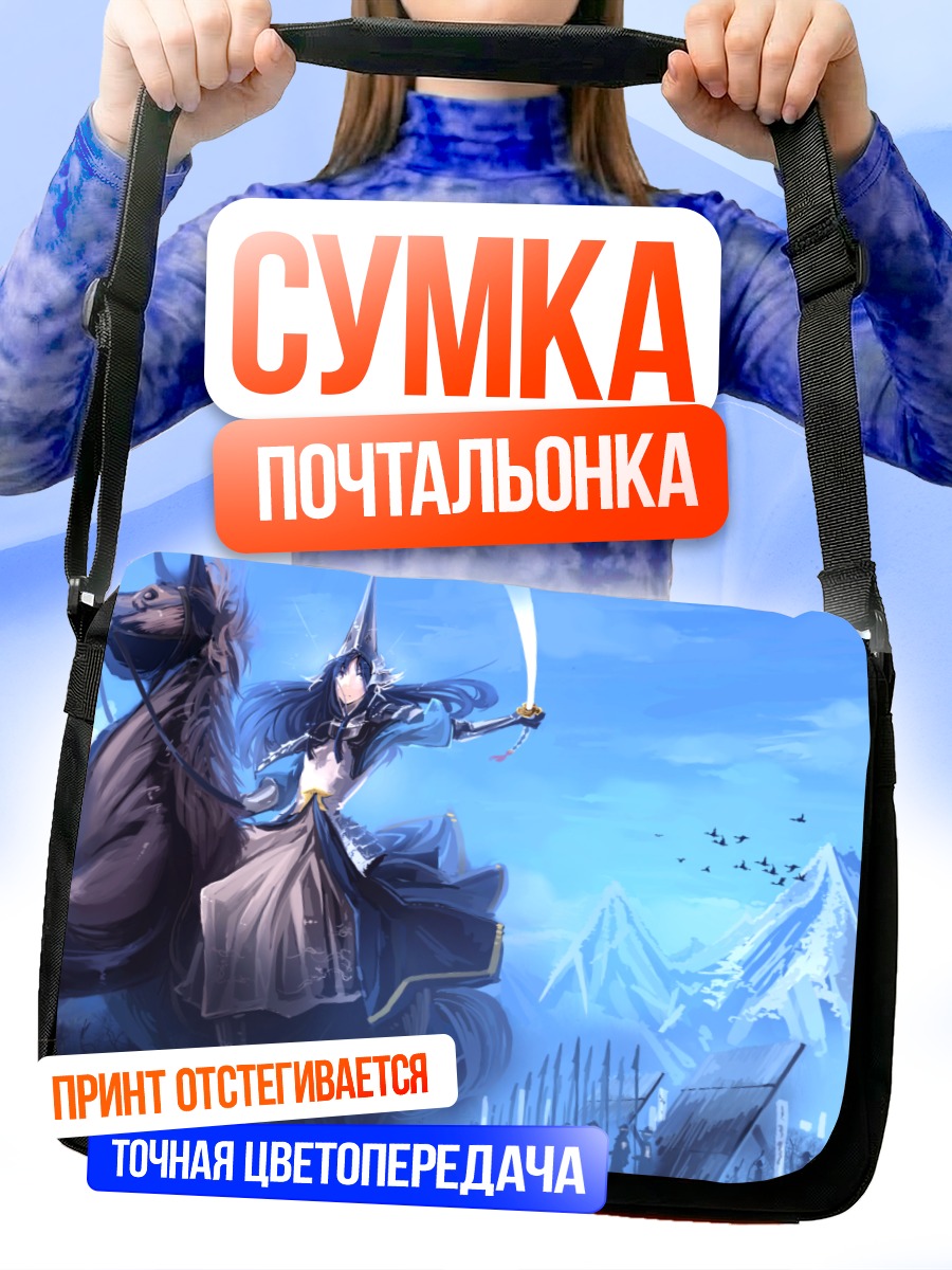 Сумка-почтальонка Уэсуги Кэнсин на коне