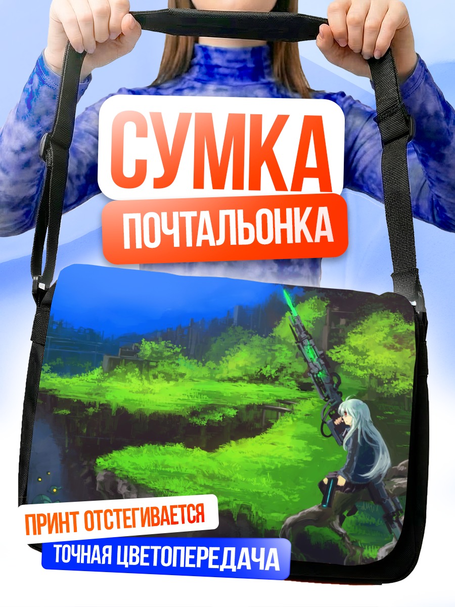 Сумка-почтальонка Робот в лесу