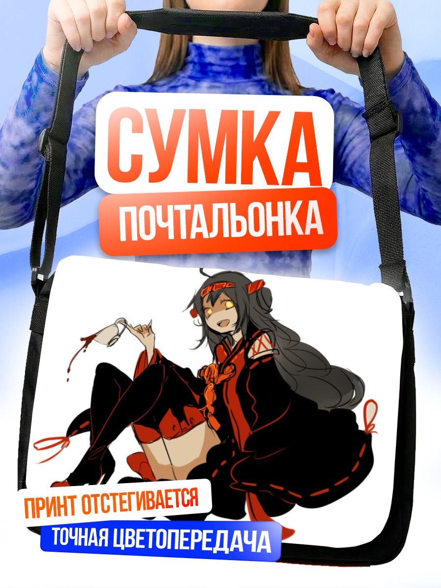 Сумка-почтальонка Конго в кимоно