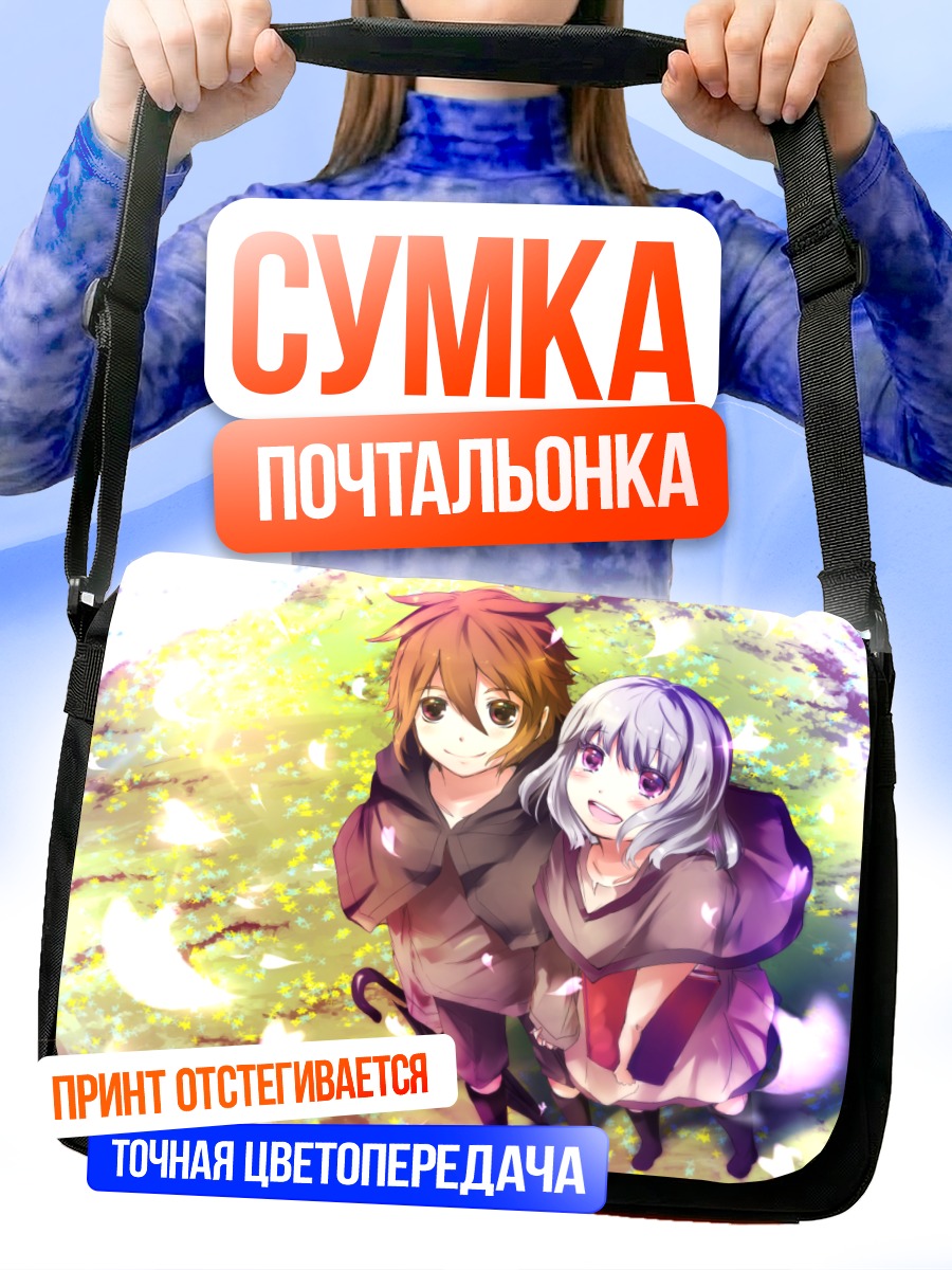 Сумка-почтальонка Вокалоиды в цветах