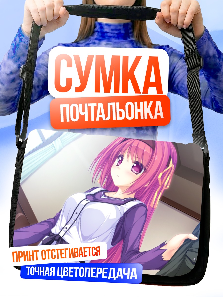 Сумка-почтальонка Микан Куримия в комнате
