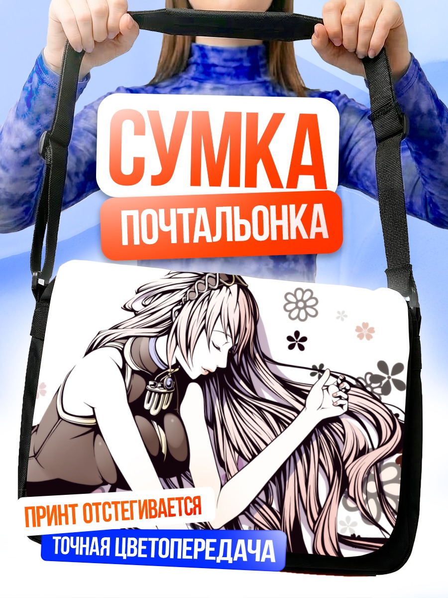 Сумка-почтальонка Лука Мегурин в цветах