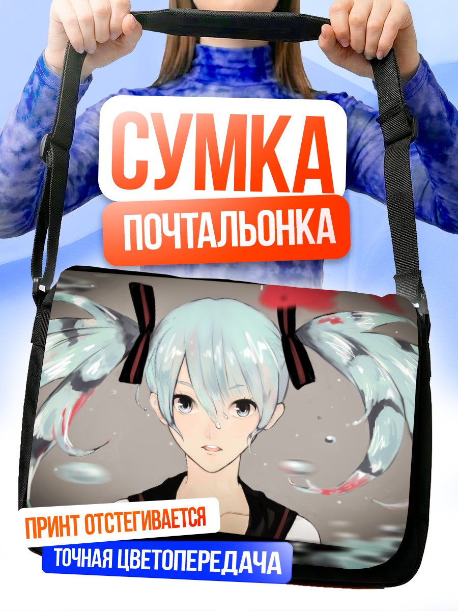 Сумка-почтальонка Мику Хацунэ в пузырях