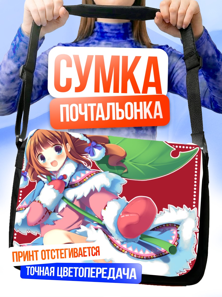 Сумка-почтальонка Яёи Такацуки в снегу