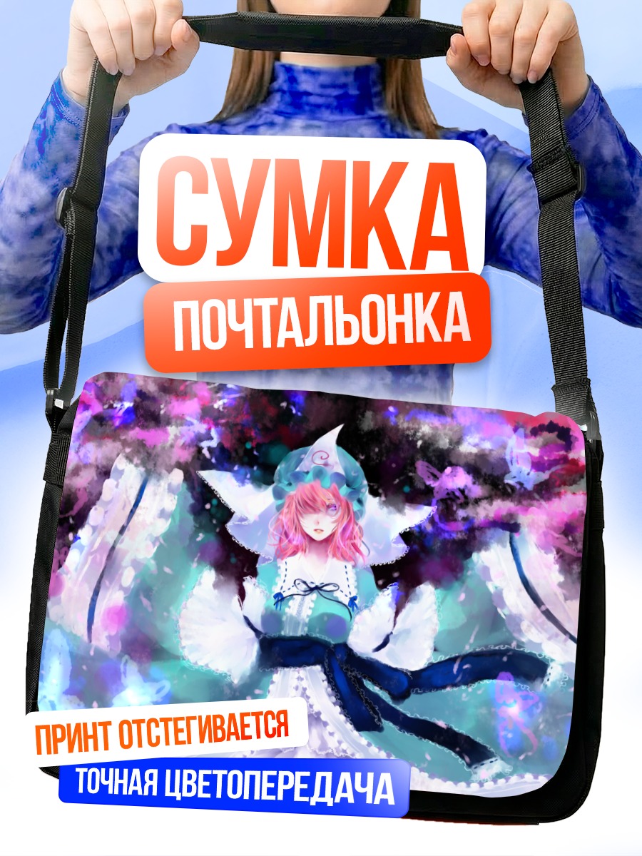 Сумка-почтальонка Ююко Сайгёдзи в цветах