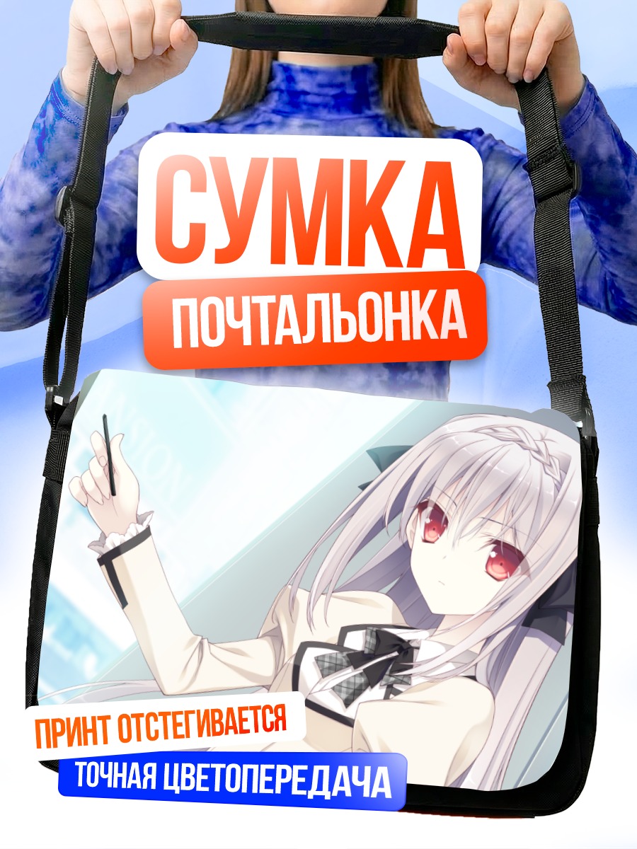 Сумка-почтальонка Луна Сакуракоджи в школе