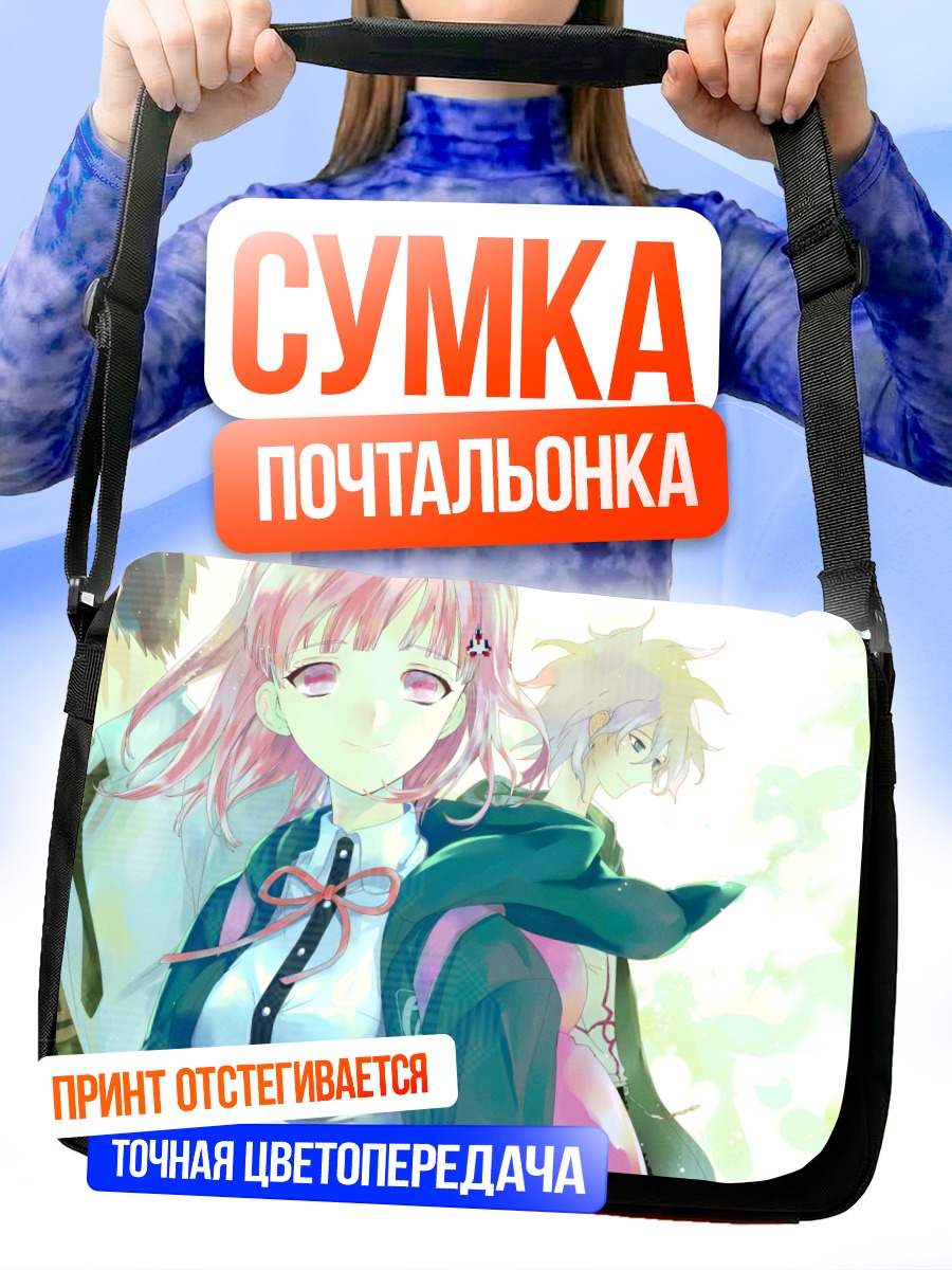 Сумка-почтальонка Мадока Канамэ в школе