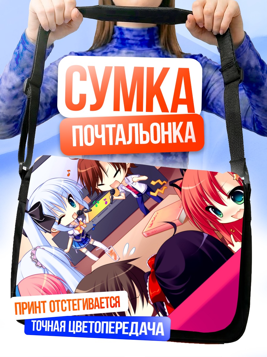Сумка-почтальонка Акито Амагами и подруги