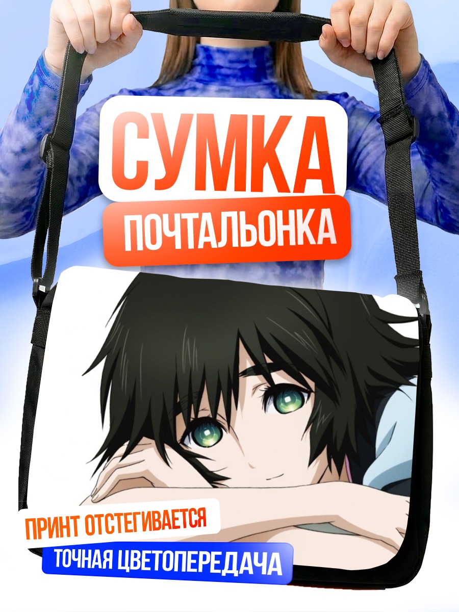 Сумка-почтальонка Маюри Шиина взгляд