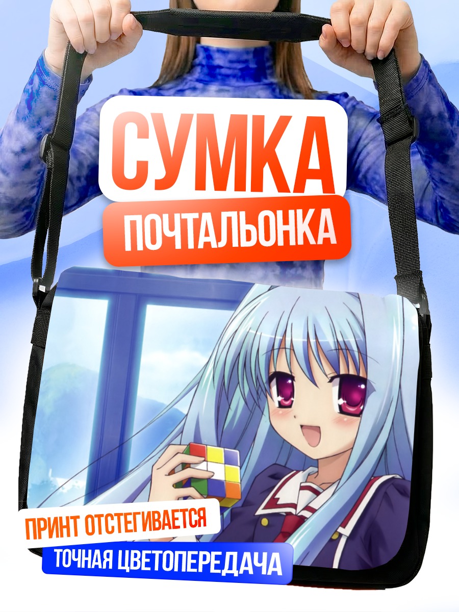 Сумка-почтальонка Фир Ин Куб с кубиком