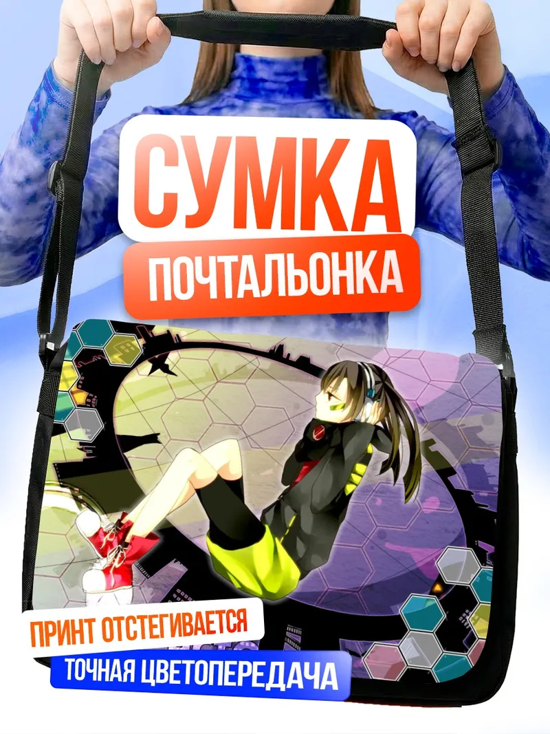 Сумка-почтальонка Таканэ Эномото в наушниках