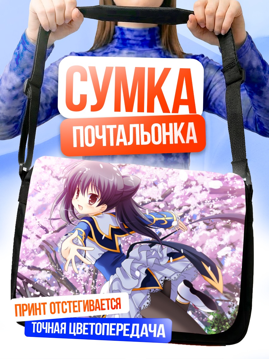 Сумка-почтальонка Аямэ Ичиномия в сакуре