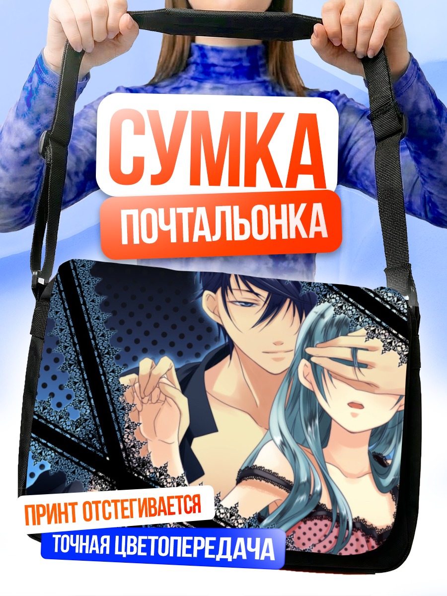 Сумка-почтальонка Мику Хацунэ и Кайто