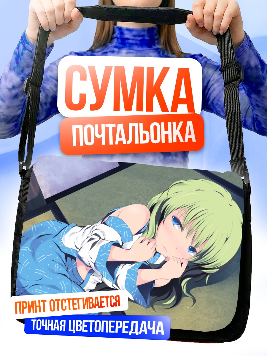 Сумка-почтальонка Санаэ Кочия в кимоно