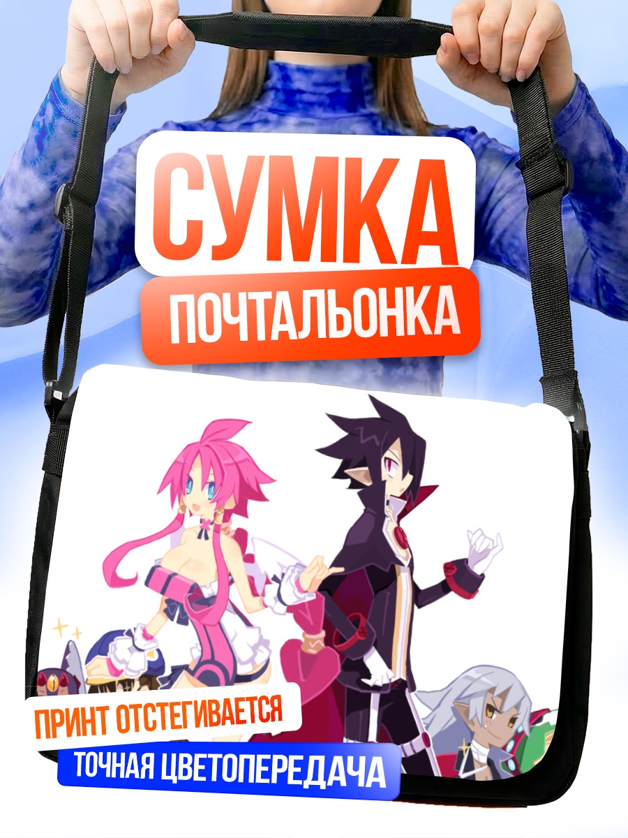 Сумка-почтальонка Герои Disgaea