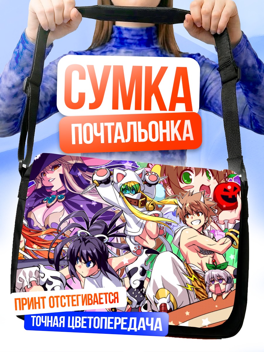 Сумка-почтальонка Герои Rewrite