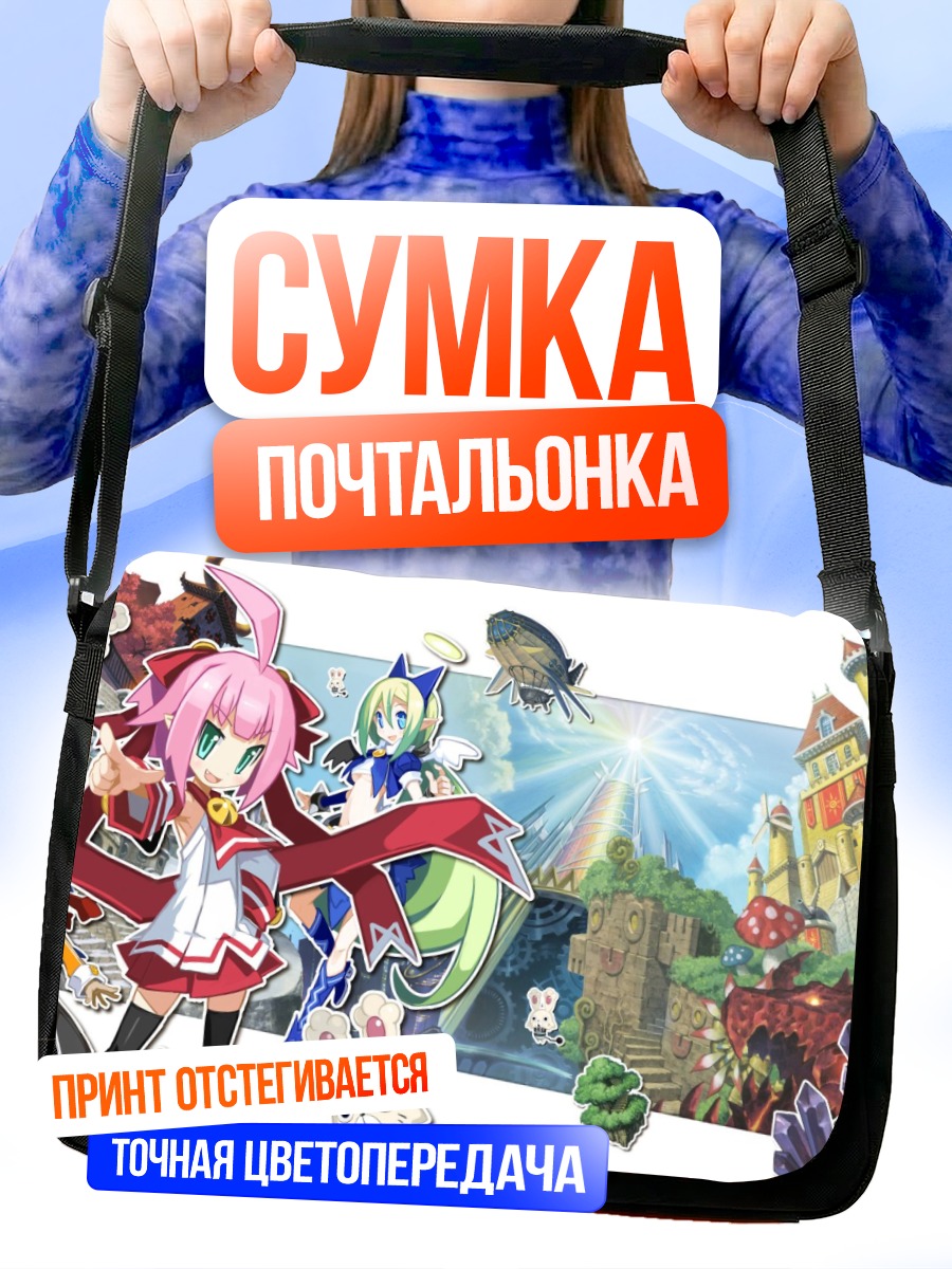 Сумка-почтальонка Mugen Souls в замке