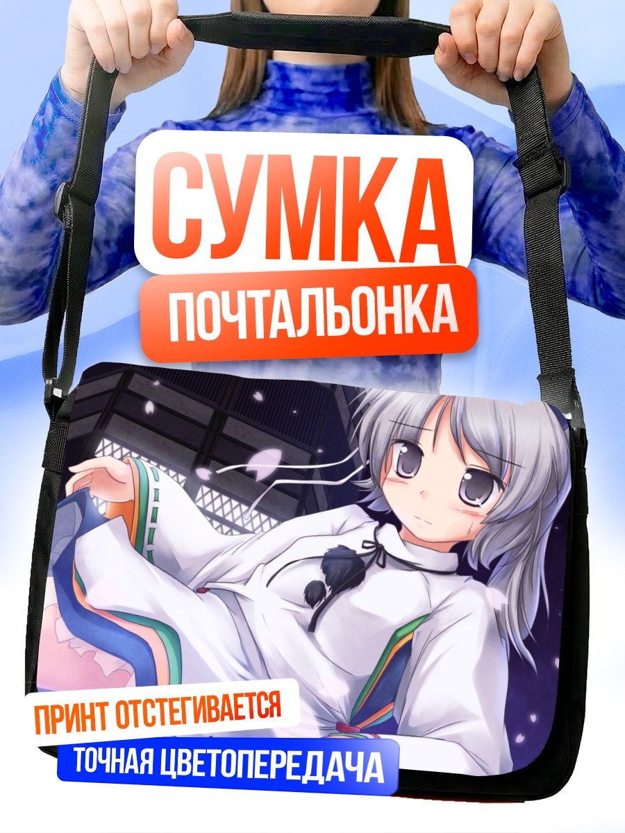 Сумка-почтальонка Футо Мононобэ в лепестках