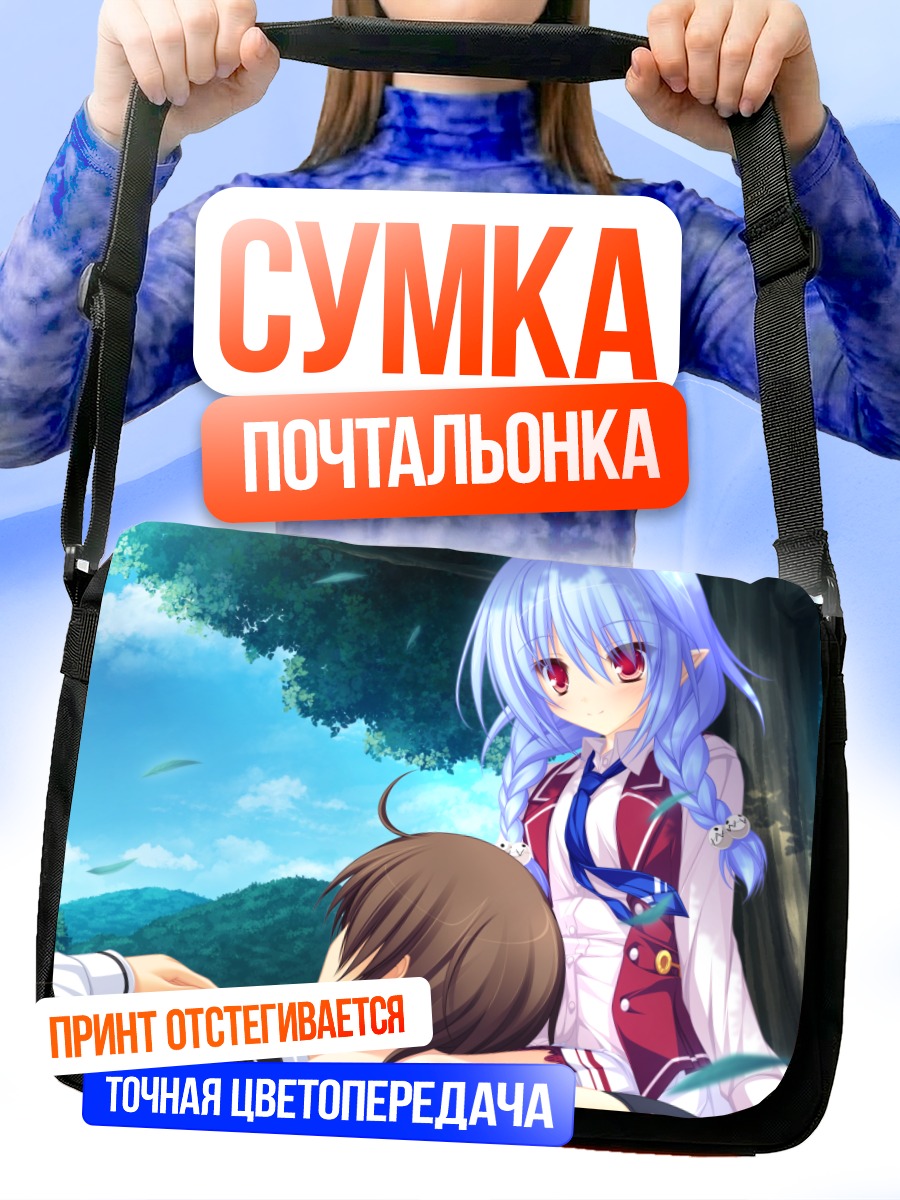 Сумка-почтальонка Мелис под деревом