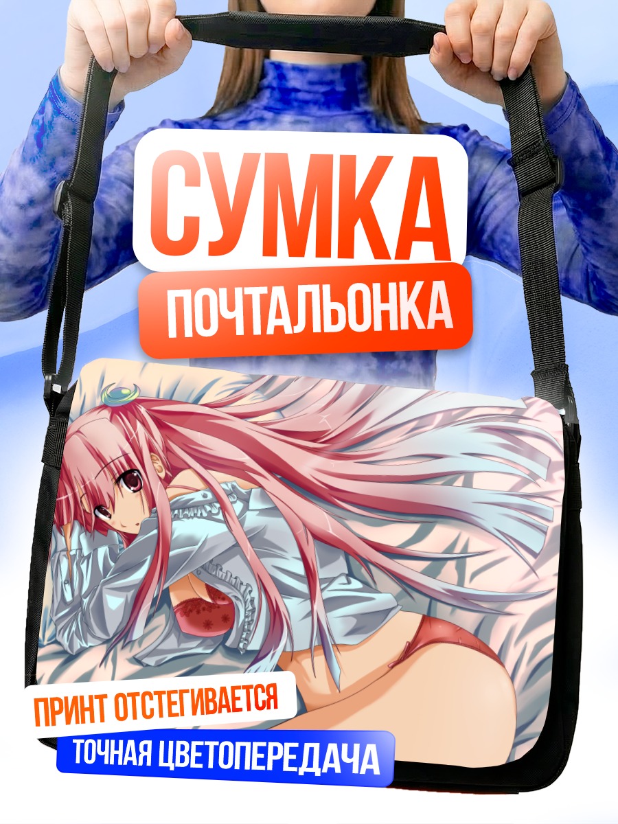 Сумка-почтальонка Мику Хацунэ в постели