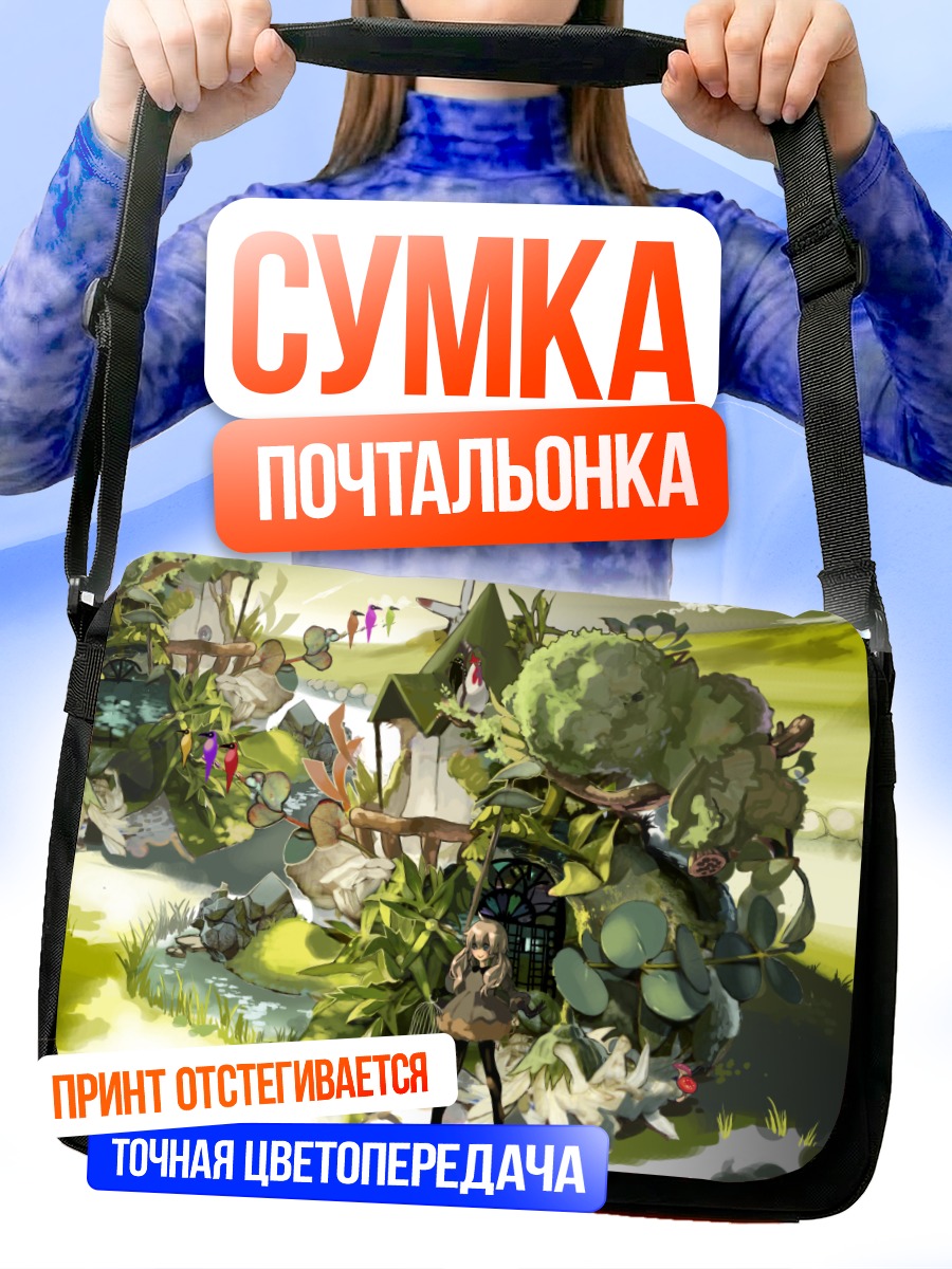 Сумка-почтальонка Птица в платье